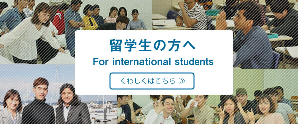 <p>本校では楽しく日本語能力を身に付けることができます！</p>

